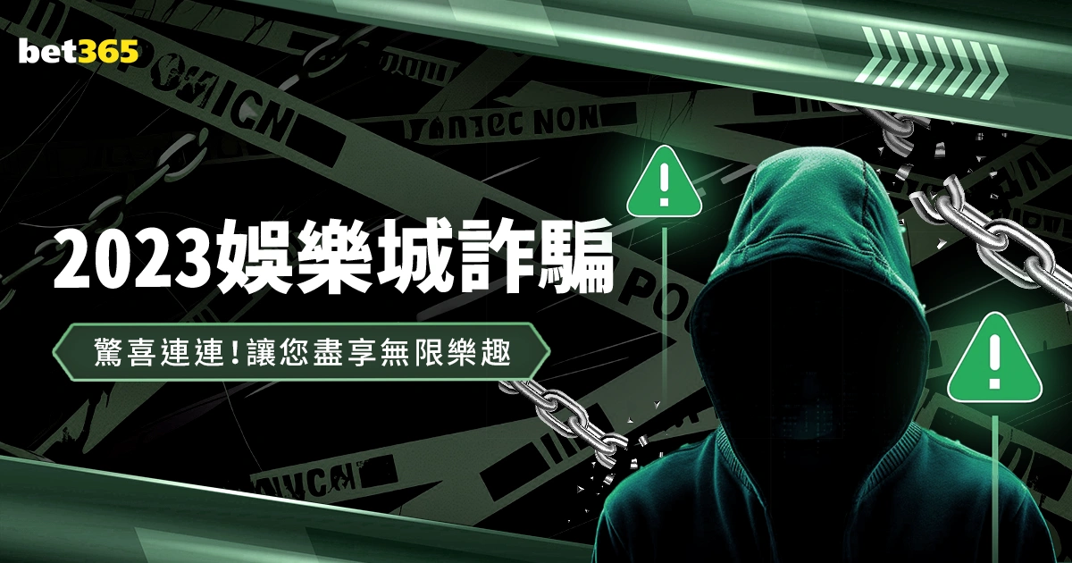 球迷集结,皇家社会全,力备战国王,彩神争霸,彩票预测,彩票平台,在线投注,彩票分析