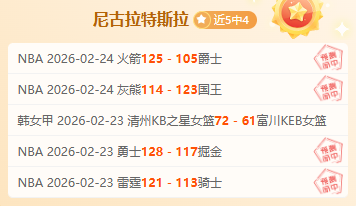 背包闯江湖,新品节新体,免费试玩版,彩神争霸,彩票预测,彩票平台,在线投注,彩票分析