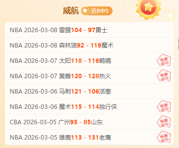 苏炳添赛季,首秀夺金,央视聚焦赛,彩神争霸,彩票预测,彩票平台,在线投注,彩票分析