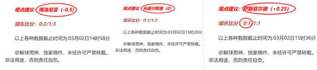 阿莱双响助,力多特,重返德甲巅,彩神争霸,彩票预测,彩票平台,在线投注,彩票分析