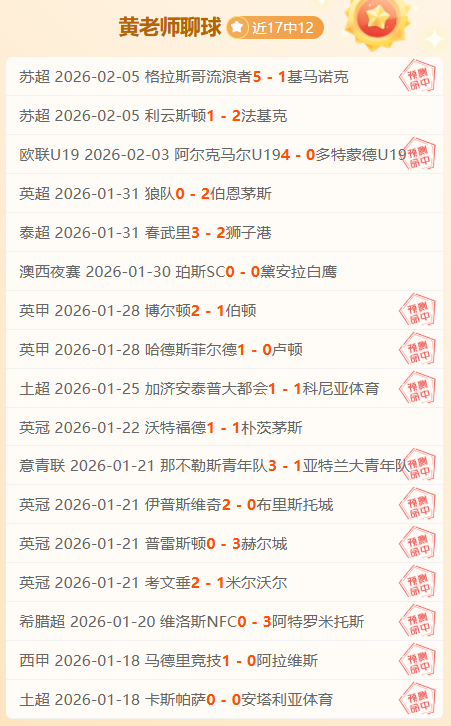 焦点战,热火对活塞,专家大乐透,彩神争霸,彩票预测,彩票平台,在线投注,彩票分析