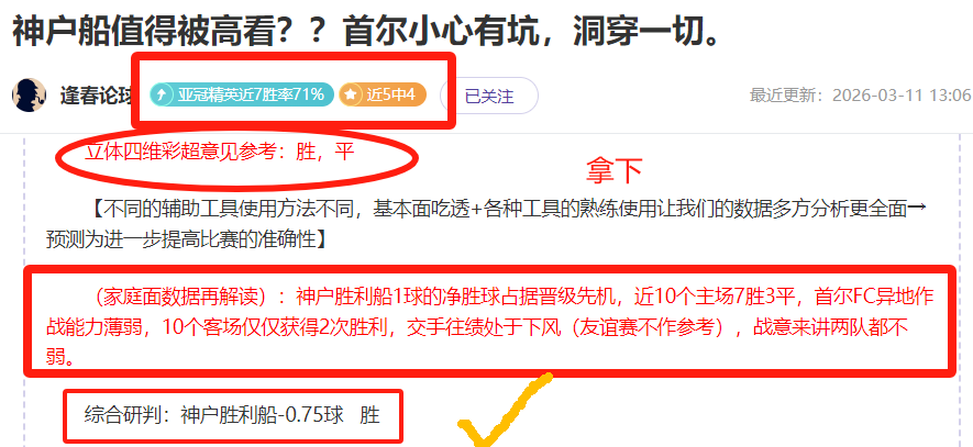 大乐透期号,分析,专家推荐质,彩神争霸,彩票预测,彩票平台,在线投注,彩票分析