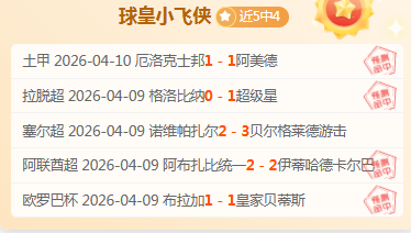 中国男篮新,星闪耀,大高个期号,彩神争霸,彩票预测,彩票平台,在线投注,彩票分析