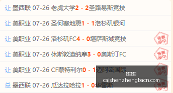 埃及甲焦点,解析,霍尔比备战,彩神争霸,彩票预测,彩票平台,在线投注,彩票分析