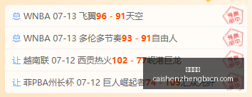 腾讯电竞新,赛事,品牌合作再,彩神争霸,彩票预测,彩票平台,在线投注,彩票分析