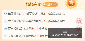 腾讯电竞新,赛事,品牌合作再,彩神争霸,彩票预测,彩票平台,在线投注,彩票分析