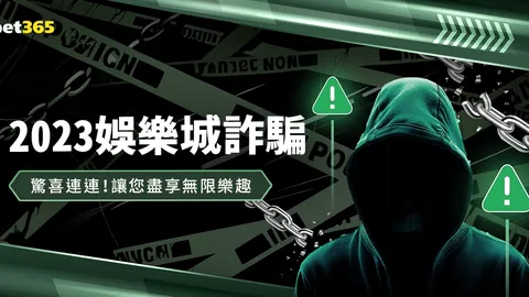 球迷集结，皇家社会全力备战国王杯主场激战皇马车队