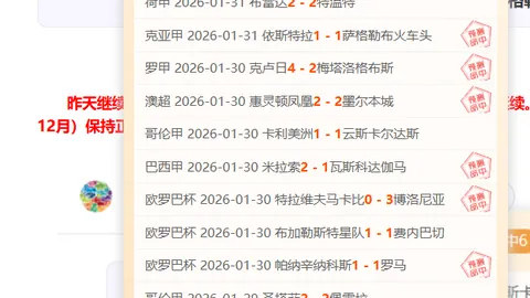 姆巴佩超越C罗，成特尔心中首选，C罗成就足球传奇！