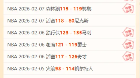 德保罗重申：我国足球氛围热烈，绝无冒犯他人意图。