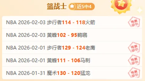 曼联4-0大胜埃弗顿，阿莫林指挥下调整阵容迎第三战