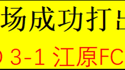 “维尼修斯红牌引皇马连败，瓦伦西亚1-0击败皇家马德里，西甲第35轮战火继续！”