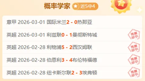 諾伊爾對指派新隊長的決定表達滿意