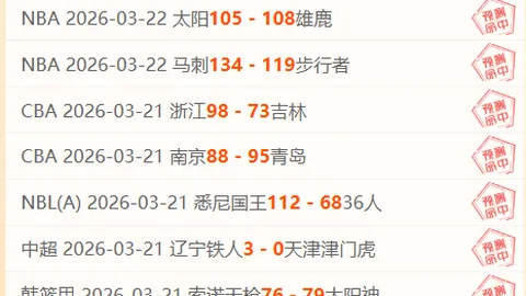 排列三26071期字谜预测及诗迷胆码推荐