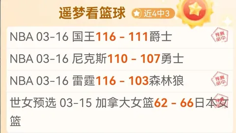 卢伟状态不佳，首钢辽宁连战失误频发，恐遭遇下课风险