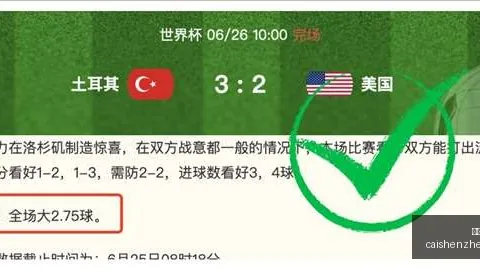杰伦布朗渴望领袖之位，奥尼尔点评76人，彩票分析，团队默契尚需观察杰伦布朗领导力挑战与76人团队化学反应之谜